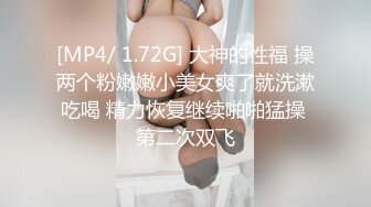 ⚫️⚫️全网同名，极品网红反差福利姬【奶咪】收费剧情私拍【房东的玩物系列第一集】以身抵债