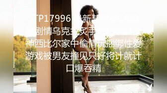 π032错过电车被前辈ntr的新婚妻子