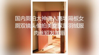 [MP4]第二场 清纯校花下海兼职 极品美乳让人把持不住 高颜值女神甜美干起爽