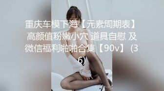 [2DF2] 龙哥桑拿会所叫位新来的美女技师服务时不让碰,把公关经理叫来加钱想干她,不同意带到3楼找位更漂亮的美女服务![MP4/119MB][BT种子]