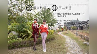 【新片速遞】极品小情侣私拍泄密✅山东02年的极品身材妹子和男友啪啪流出，毫不吝惜地蹂躏起骚逼 直接把她干到高潮！[108M/MP4/01:23]