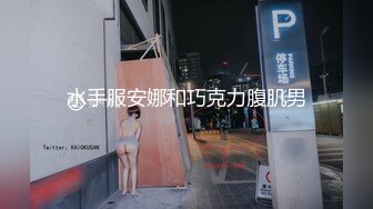 水手服安娜和巧克力腹肌男