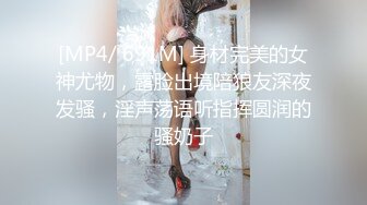 操白嫩大胸女一