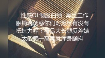 女M博主sex_seoul与他的主子日常说是主子但看着亲来亲去的更像情侣 玩一些离谱的 JB蘸巧克力当百奇吃什么的此外还有不少的足交内容绿奴视角多人运动等等质量佳(NO.2) (2)