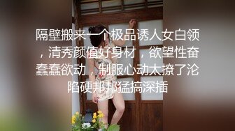 某直播平台女神nl真真约炮友白云山打野战下山又和司机小哥车震