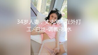 【新片速遞】 【极品❤️网红学妹】小敏儿✨ 美少女寻房记酮体献租 爽艹湿嫩白虎 媚红脸颊摄魂眼眸 招招内射上头[625MB/MP4/25:50]