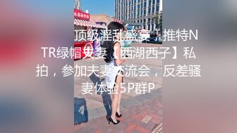 2024年推特美腿良家人妻【芳华】大尺度日常私拍3P双飞炮友众多魅惑的小淫娃这双腿就是满分