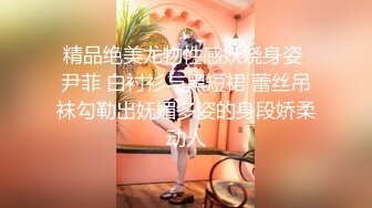 御姐！超漂亮超漂亮【丝袜高跟少妇】啪啪狂操~舔奶子~风情万种就是她~~~佳作 (3)