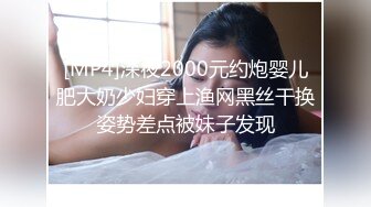 人妻少妇背着他老公出来