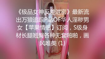 《淫妻少妇控必备》一夜爆火推特顶逼王！极品身材白领美少妇【6金】最新2024千元频道长时劲曲抖臀裸舞，巴拉豆顶胯真心受不了 (12)