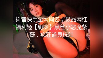 蜜桃影像 PMX020 排解你深夜的孤单 电爱女郎-苏文文