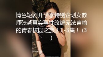 【自整理】射在我的骚逼里面的，大男孩！不要担心我的老公！出轨人妻疯狂勾引20岁处男CoupleOfPleasure最新高清视频合集【NV】 (39)