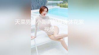 热门 人妖 ·Ts方筱甜 · 领导也有第三爱好，含住美美的仙女棒狂吃，香喷喷，不料反被艹 猛攻！