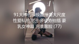 ❤️√反差骚货~颜值叮当响~【许伊子】逼毛稀疏 69吃鸡舔穴 主动骑乘 无套后入调教