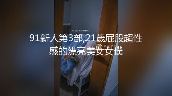 神似章子怡！绿播主播下海！【白米稀饭】18岁骨干美少女，高价收费房，震动器自慰【20v】 (19)