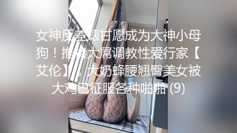 [MP4/ 472M] 舞蹈少女 极品艺校舞蹈系女神 身材一级棒的花季美少女 又纯又欲小闷骚型小可爱