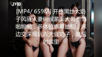 【最新性爱泄密2021】极品身材豪乳车展模特镜前跪舔吃屌 爆乳骑乘操 激战骑乘 淫叫连连不断