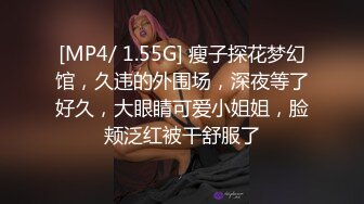 被爸爸后入塞满了