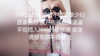 【重金购买OnlyFans福利资源】▶▶极品网红国产福利姬ღ下面有跟棒棒糖ღ (7)