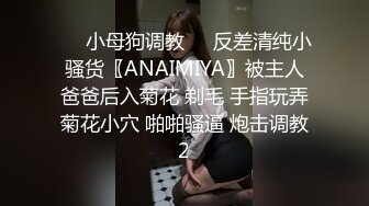 《监控破解》光头哥酒店约炮气质少妇鸡巴不给力两下就完事了