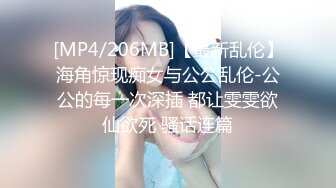 清纯甜美御姐女神❤️〖小桃〗人美逼遭罪 卡哇伊很乖巧的女神 紧致粉嫩小穴肆意玩弄 楚楚可怜的样子超反差2