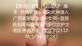 [MP4/ 155M]&nbsp; 小情侣 啊啊好舒服 老公鸡鸡太大了 啊啊 老公真的好爽啊 开档黑丝女友被无套输出