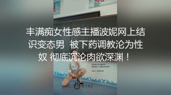 电话查岗，边接老公电话边被操，真刺激！