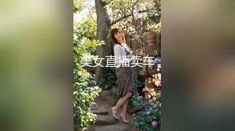 睡衣丝袜情趣内衣极品白嫩人妖喜欢玩SM打屁股勒嘴深厚后入干菊花爱液射口激情慢慢