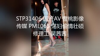 禽兽渣男为了还钱MJ女友3P