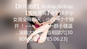 [MP4/ 507M] 风姿绰绰唯美人妻 女老总在办公，雄壮保安闯入把黑丝辣姨按倒，疯狂输出