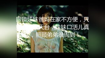 [MP4]蝙蝠侠头套装扮！真实女同激情，穿戴假屌操逼，连体网袜肥臀，后入抽插，轮换穿戴各种互操