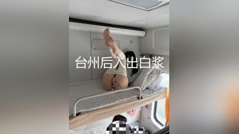 清纯马尾辫萌妹子深夜被社会纹身男友拉起来造爱,後入拽着胳膊快速抽送,颜值耐打