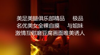 棕丝女友拿着屌往里插