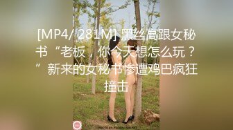 骚逼少妇有验证