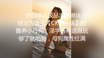 91德莱文作品 超高颜值超好身材女神级美女完美露脸 1080P高清无水印完整版