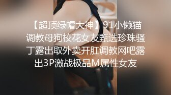 【91李公子新秀】深圳楼凤达人，风骚小姐姐，开裆黑丝诱惑，极品蜜桃大胸，叫床声震天响好刺激