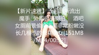 T【木豆糖】私拍③，与金主各种玩肏互怂3P，初次露脸，果真是大美女 (5)