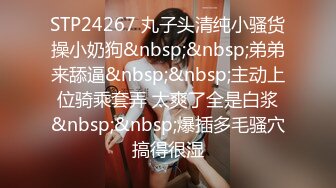 [MP4]STP33395 新人下海小蘿莉！苗條身材皮膚黑黑！情趣裝白色網襪，掰開小騷穴特寫，翹起屁股搖擺 VIP0600