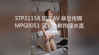 【新片速遞】纹身哥酒店约炮出来兼职的美女空姐❤️换上情趣黑丝吃鲍鱼啪啪[911M/MP4/25:01]