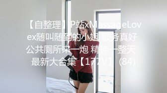 女友的溫柔