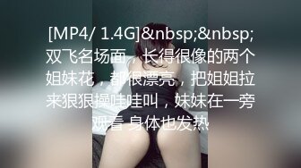 【新片速遞】 油亮肉丝小姐姐菊花发春✅优雅女神粉粉嫩嫩的小菊花都是爸爸大鸡巴的形状，大鸡巴每次都狠狠地插进去[557M/MP4/10:30]