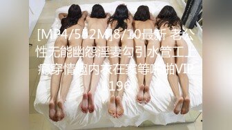 98年的幼师天生黑蝴蝶