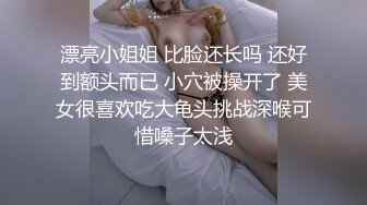 新流出酒店摄像头偷拍黑丝吊带骚货美女给领导胖哥足交后挨屌