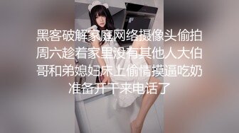 [MP4]STP26931 气质超棒新人大奶少妇！和姐妹一起双女秀！掏出奶子磨蹭&nbsp;&nbsp;拨开内裤看骚逼 超大假屌猛捅 VIP0600