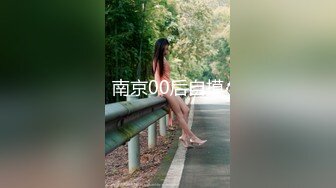 【户外嫖婆娘】大清早小伙开车带媳妇去野外车震啪啪太刺激老婆水多有感觉白嫩大胸淫水太多流了一大滩