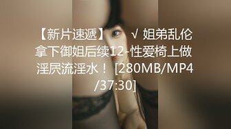 [MP4/ 580M] 偷拍美女快扒掉内裤了还不让操 不理她了急的又去扒掉男的内裤