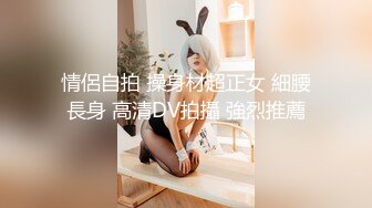 嫂子被我操哭了 高清720P原档