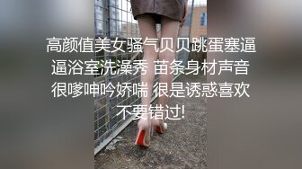 【新片速遞】 白丝情趣装露脸诱人的小少妇跟大哥激情啪啪，无毛白虎骚穴很是性感，口交大鸡巴让大哥各种抽插爆草干到高潮[1.71G/MP4/04:08:11]