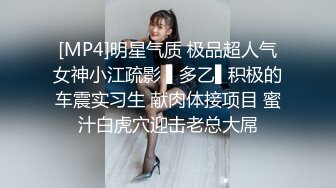 165cm极品网红女主播雅兴儿-720P