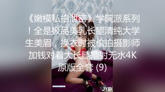 [survive] 网路女神被强制堕落成了肉便器 [中文字幕]